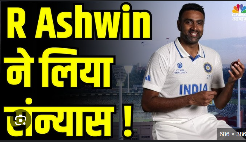 Ashwin's Retirement